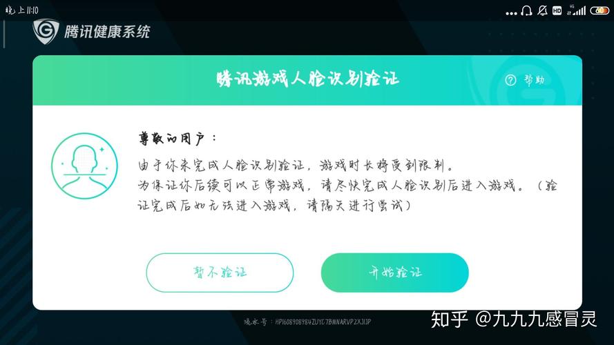 王者荣耀账号给别人玩怎么限制他 王者荣耀账号给别人玩