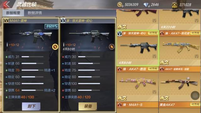 枪战王者御龙m4a1,穿越火线枪战王者御龙套装怎么获得 