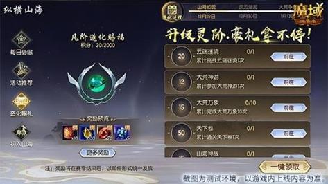 王者召唤禁断的魔导书_王者召唤禁断的魔导书怎么获得