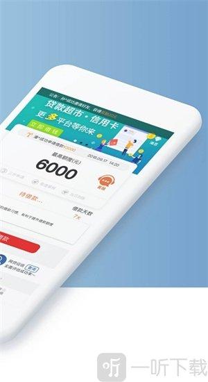 王者借钱app 王者贷怎么样