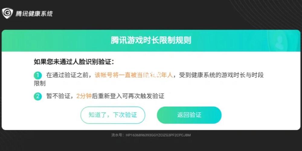 王者的健康系统真恶心-王者的健康系统