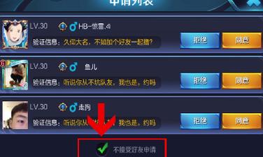 王者荣耀不同操作系统_王者荣耀不同操作系统的好友不能进行操作怎么办