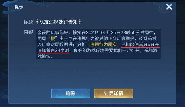  王者荣耀如何骂队友「王者荣耀骂队友不带脏字」