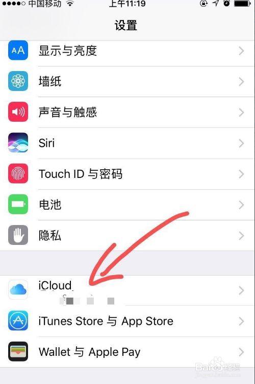 王者荣耀ipad和手机怎么同步