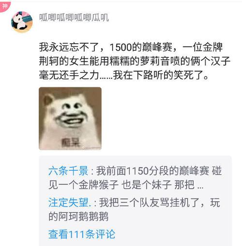 王者荣耀短信铃声,王者荣耀的铃声 