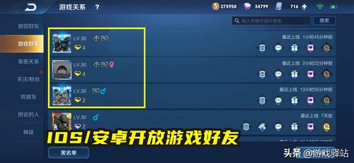  王者荣耀ios和安卓数据互通吗「王者荣耀苹果和安卓数据互通吗」