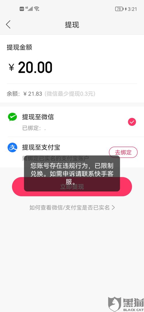  王者荣耀快手怎么变音「快手上如何变音」