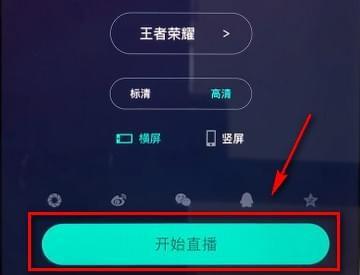 映客怎么直播王者荣耀视频教程-映客可以直播王者荣耀